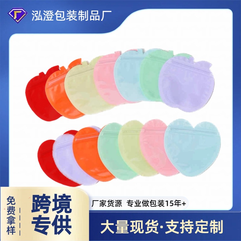 Аксессуары для волос для детей, патч, сумка с самозакрывающимся клапаном, форма сердца, сумка Инь и Ян, яблочная ювелирная sealed bag