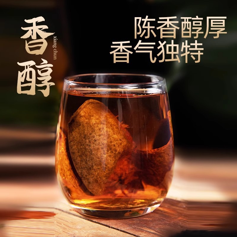 Beijing Tongrentang Inner Court Uses Tangerine Peel 50g Canned New Sealed Tangerine Peel Soaked in Water for Tea Ready for Wholesale and Delivery