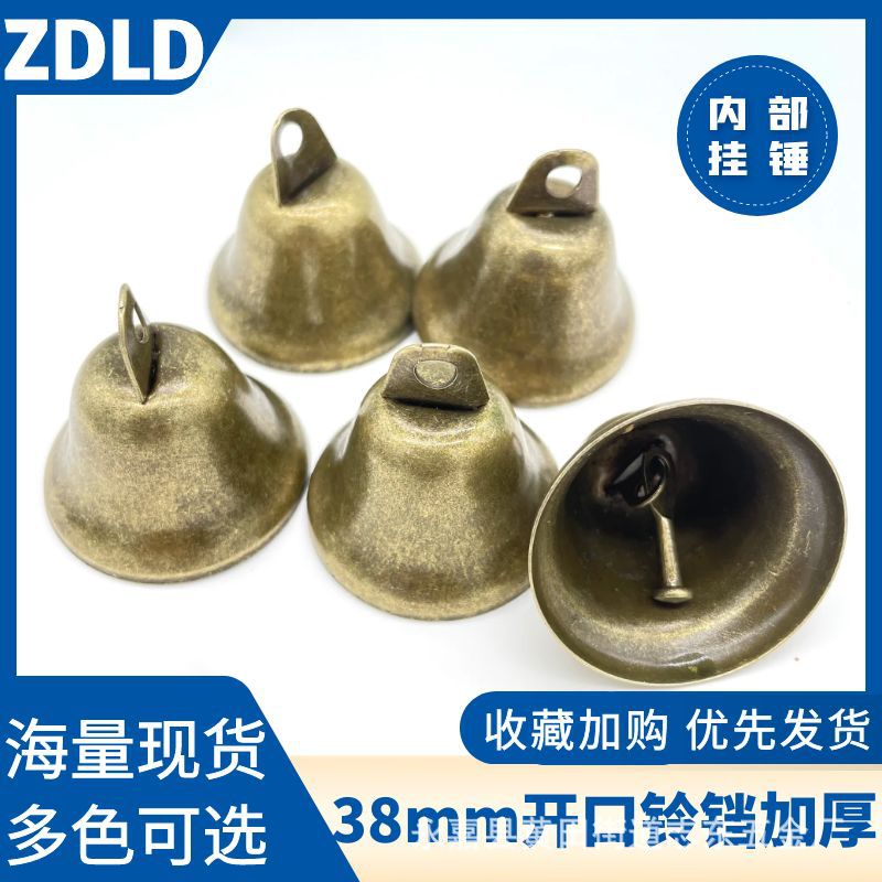 Ретро цвет 38мм открытый колокол, аксессуары для DIY, никелированный