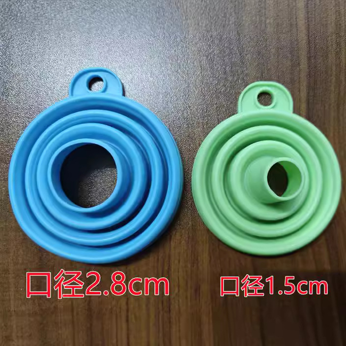 Foldable Funnel Large Diameter Funnel Grain Storage Bag Ice Bag Special Funnel Silicone Funnel Refueling Pour Water