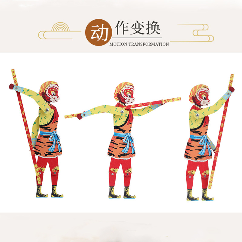 Wooden shadow play shadow play Shaanxi characteristic wooden shadow play Journey to the West doll shadow play overseas crafts small gift
