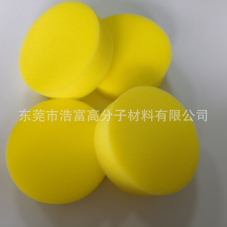 Factory Direct Sales Yellow Round Oil Sponge Leather Care Car Waxing Cleaning Sponge Cylindrical Sponge