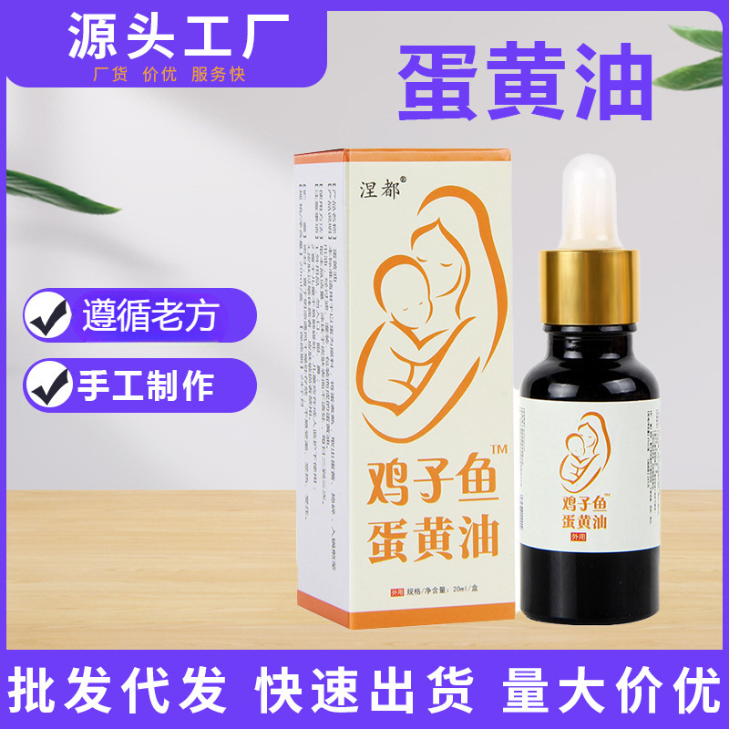 Масло яичного желтка старая рецептура традиционное вареное масло феникса черное и желтое суперcritical красное масло яичного желтка