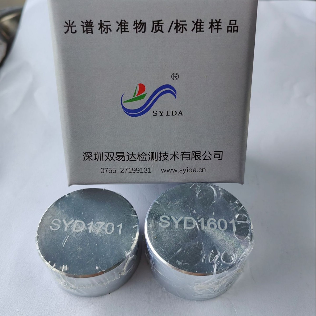 Containing Rare Earth High Aluminum Zinc Alloy, Zinc Nickel Alloy, Spectral Standard Sample