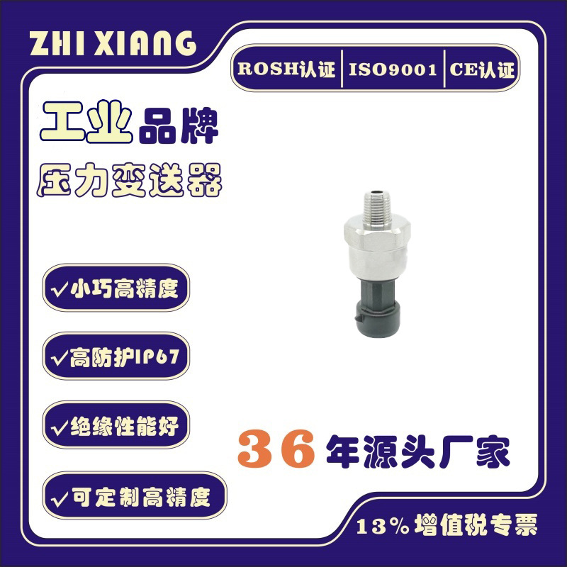 Cross-Border E-Commerce Export 0-100Psi Pressure Sensor Npt1/8 Ceramic Chip Pressure Transmitter 53 Water Pressure