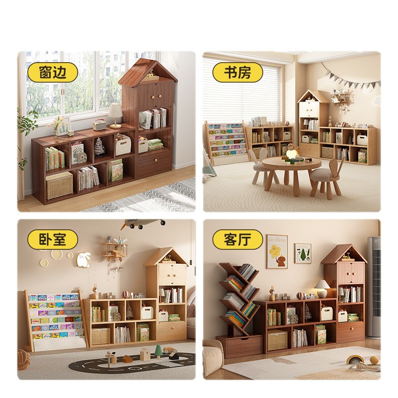 Solid Wood Children's Bookshelf Floor Storage Rack Kindergarten Reading Area Free Combination Toy Storage Cabinet Home Bookcase