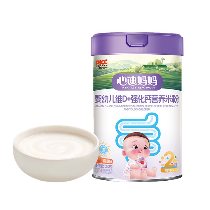 Xindi Mama High-Speed Rice Noodles Infant Rice Cereal Stage 1 Baby Supplementary Food Vitamin D Plus Calcium Children's Rice Noodles