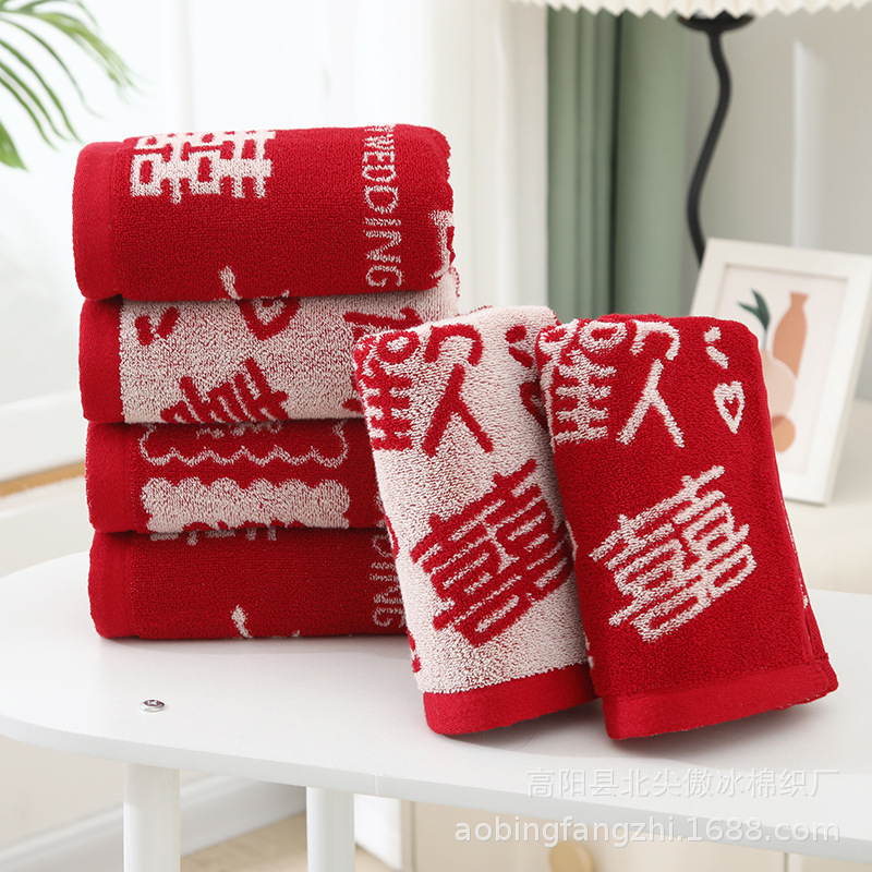 Wedding Towel Red Happy Character Accompanying Wash Cotton Woman's Return Gift Accompanying Gift High-grade Wedding Face Towel Happy Character Square Towel