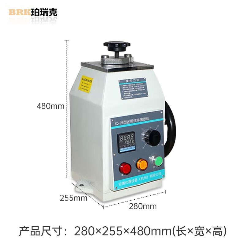 Bhyxqz-1 Metallographic Sample Mounting Machine Fully Automatic Automatic Mounting Water-Cooled Hydraulic Loading Metallographic Mounting