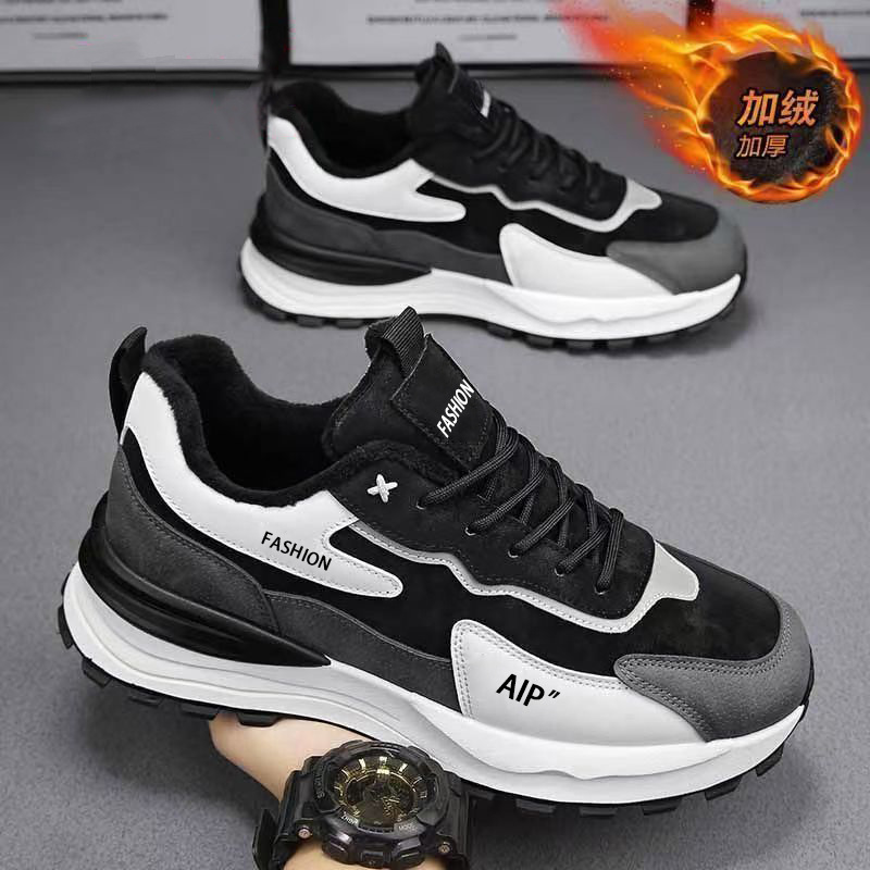 Men's Shoes, Sports Shoes, 2024 New Winter Casual Shoes, Leather Waterproof, Non-Slip, Labor Protection Trendy Shoes, Fleece-Lined Warm Cotton Shoes