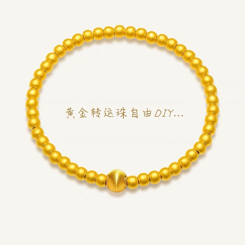 Gold 999 Pure Gold Small Gold Beads 3D Hard Gold Gold Beans Glossy Gold Loose Beads Round Beads with Beads Transfer Beads Wholesale