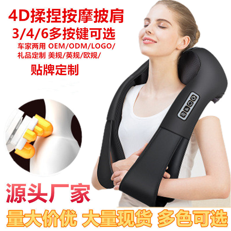 Массажный платок для глубокого массажа, массажер для шейного отдела позвоночника, многофункциональный электрический платок для плеч, шеи и талии для использования в автомобиле и дома