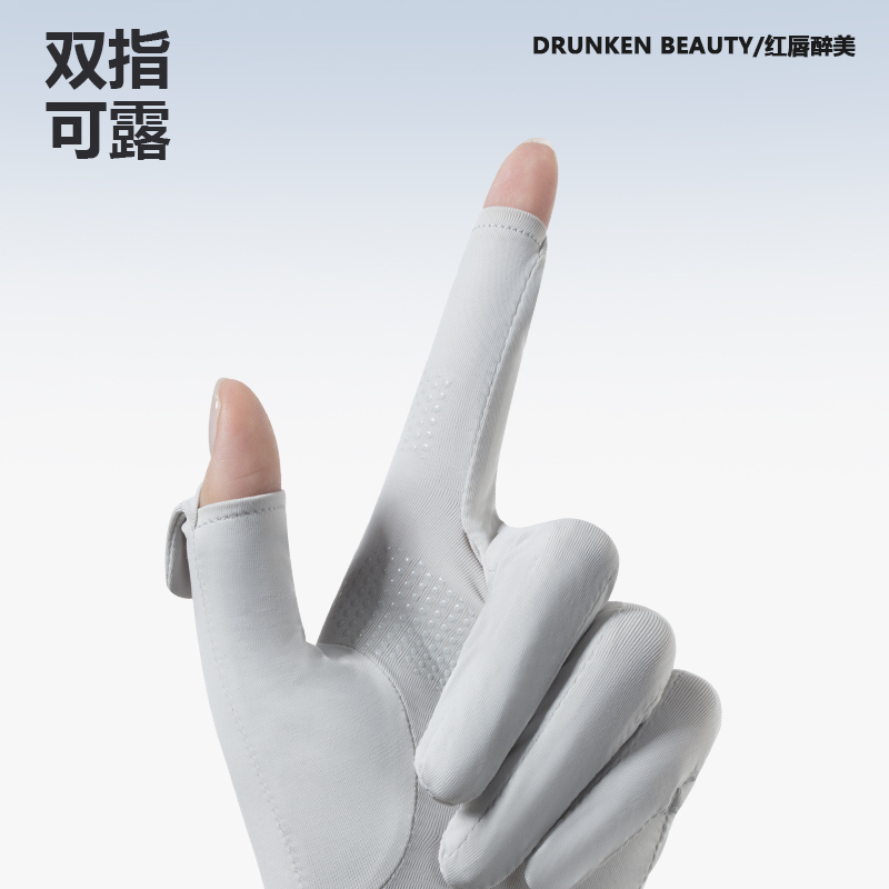 New Sun Protection Gloves for Women, Anti-Uv Driving, Touch Screen, Thin Summer Ice Silk Electric Vehicle Cycling Mid-Length