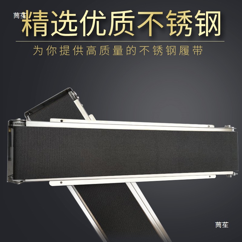 Stainless Steel Vending Machine Track Cargo Channel Small Micro-Automation Push-Type Logistics Conveyor Belt