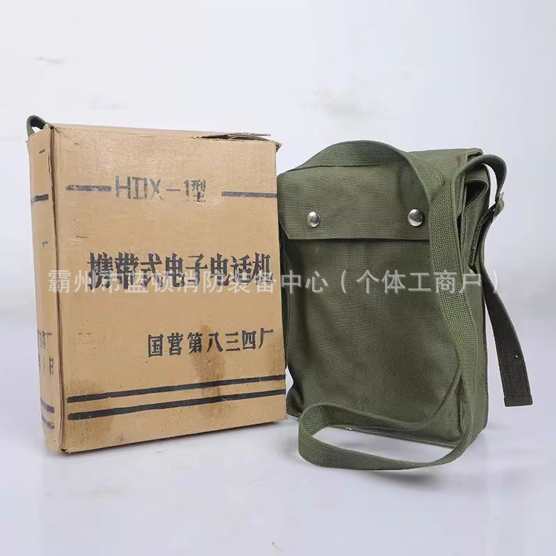 Brand New Hdx-1A Magnet Field Telephone Magnet Single Machine Mining Waterproof and Shockproof Can Be Connected to the Phone Intercom