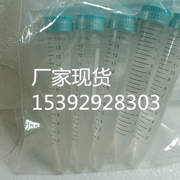 Luminescence Luciferase Middle School Experiment Firefly Luminous Experiment Teaching 9014-00-0