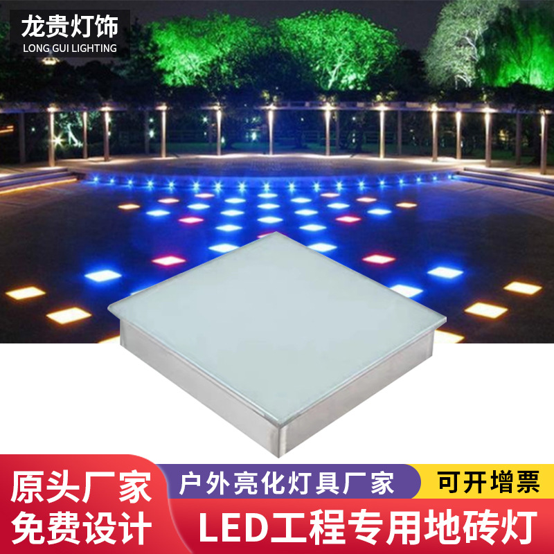 Светодиодная квадратная лампа для пола с индукцией, цветная, для улицы