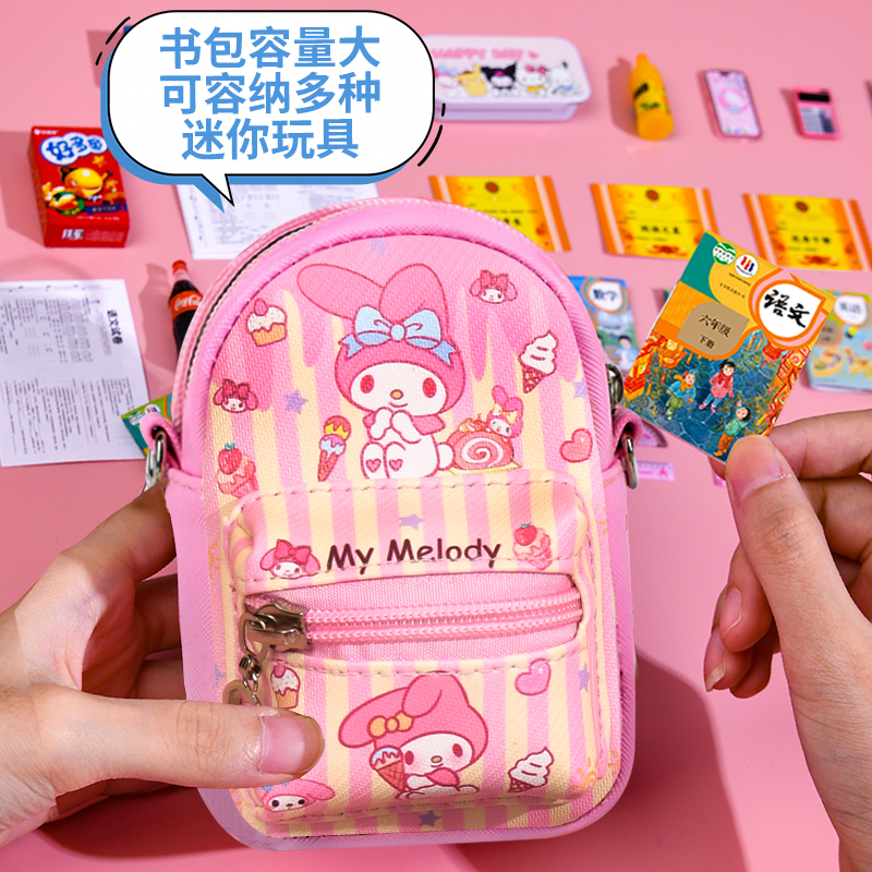 Mini Small School Bag Artificial Small Stationery Set Miniature Mini Small Toys Messenger Backpack Girl Mini Small Toys