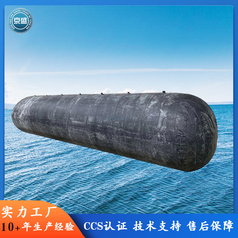 Customized Processing of Marine Upper and Lower Water Airbags, High-Pressure Resistant and High-Buoyancy Airbags for Salvage, Qingdao Manufacturer