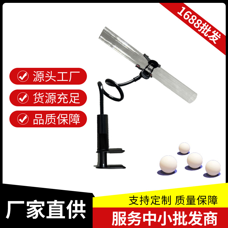 Теннисный стол фиксированной точки ручной мяч для тренировки формирующего действия учебное вспомогательное устройство для школьного тренинга