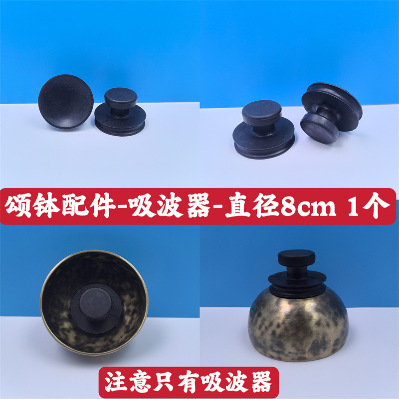 Прямые продажи, аксессуары для чаши из Тибета, оптовая прокладка