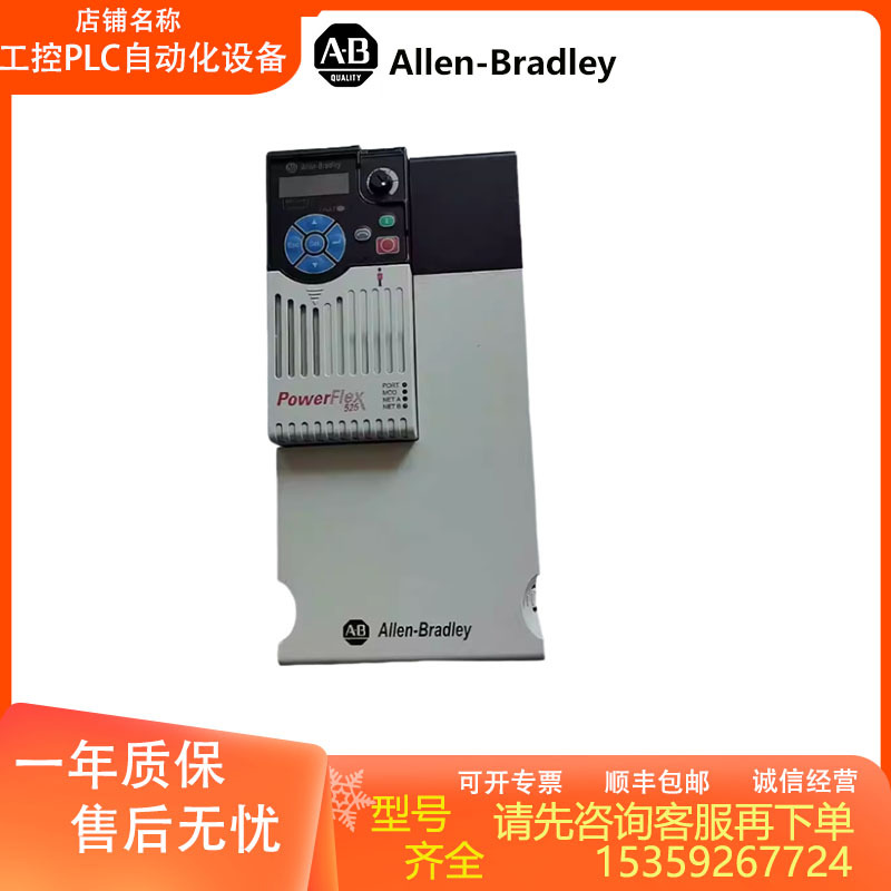 Частотный преобразователь 25B-D030N104 новый подлежит обсуждению