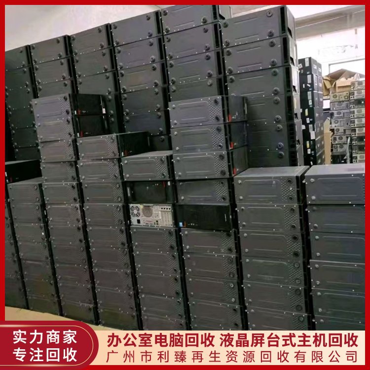 Услуга вывозки компьютерного мусора на дом, предоплата, товары будут доставлены позже, наложенный платеж, Лицзе