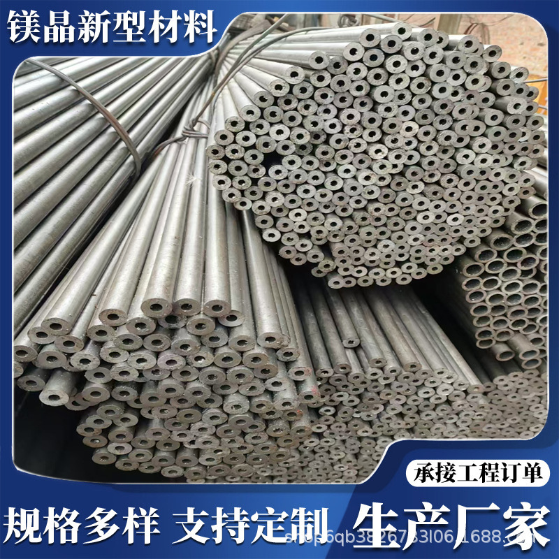 Seamless Steel Pipe Manufacturers, Complete Materials, National Standard Specifications in Stock, Auto Parts, Agricultural Machinery, Grouting Pipes, Etc