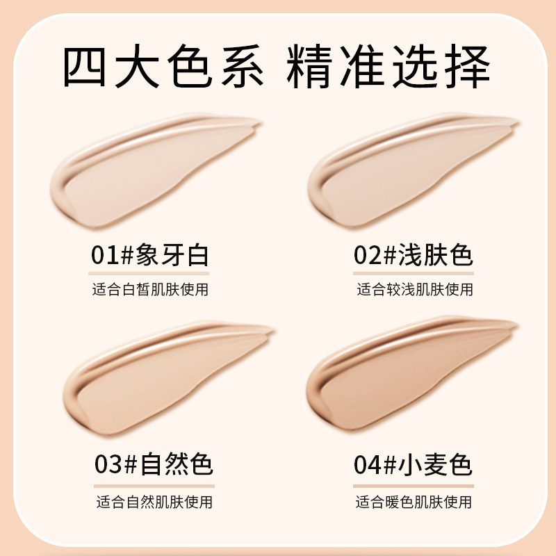 [Export Only/Cross-border SVMY] Multi-effect Repair Moisturizing Concealer Oil Control Lasting Naked Gouache BB Cream 3808