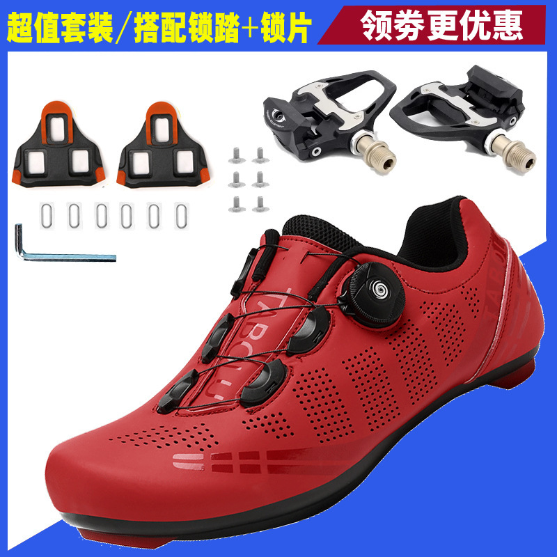 New Road Bike Cycling Shoes Men's Mountain Bike Cycling Shoes Lock Competition Road Bike Lock Shoe Set Women's Cycling Shoes