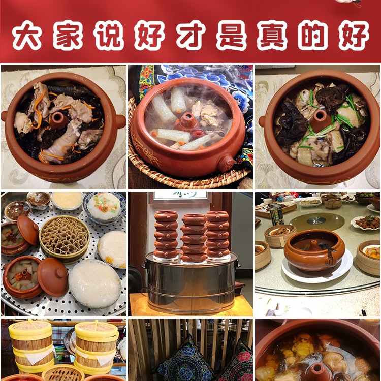 Wholesale Yunnan Jianshui Steam Pot, Steam Casserole, Steam Pot Chicken, Household Steam Pot Set, Commercial Ceramic Non-Purple Sand盗汗