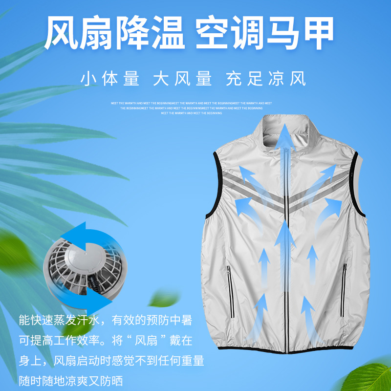 2025 Summer Cooling Vest New Fan Clothes Outdoor Sports Work Fan Clothing with Reflective Strip Air Conditioning Clothing