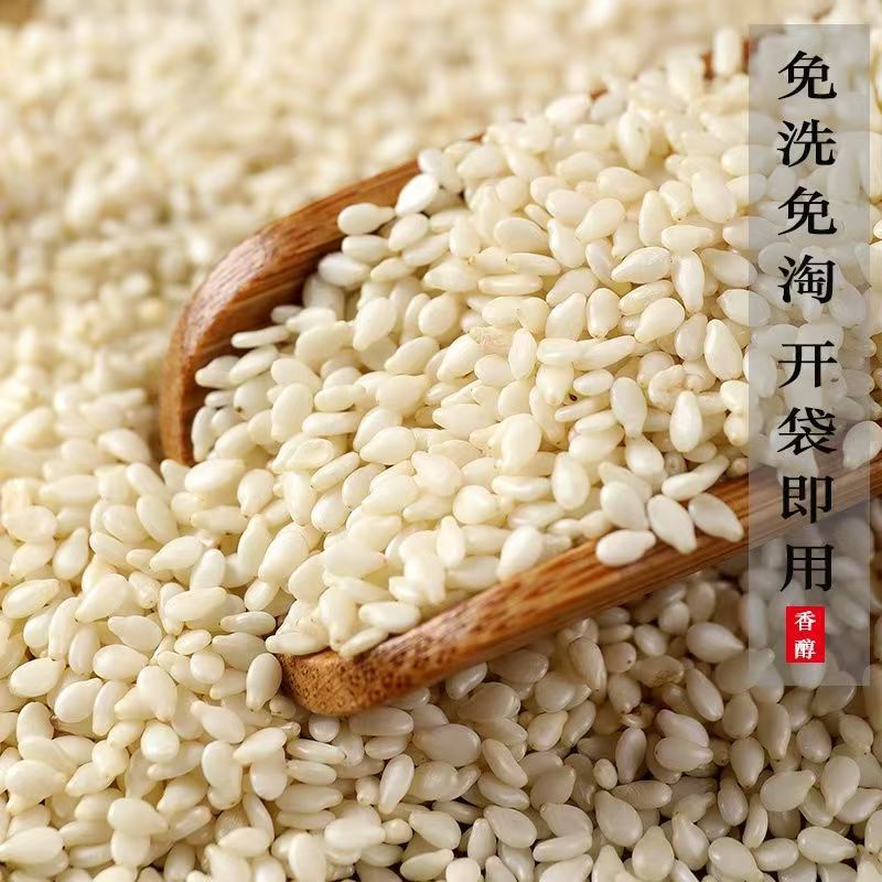 Sesame Henan Zhumadian black sesame raw black sesame bulk clean sand-free cooked black sesame a generation of hair