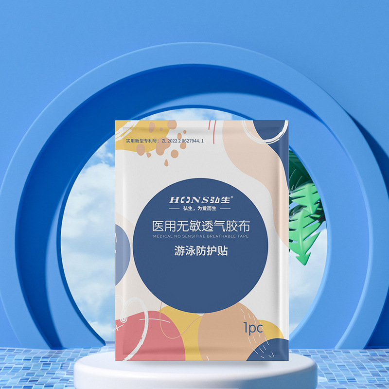 Swimming Private Waterproof Sticker Waterproof Hot Spring Sticker No Hair Private Anti-infection Anti-light Bathing Private Sticker