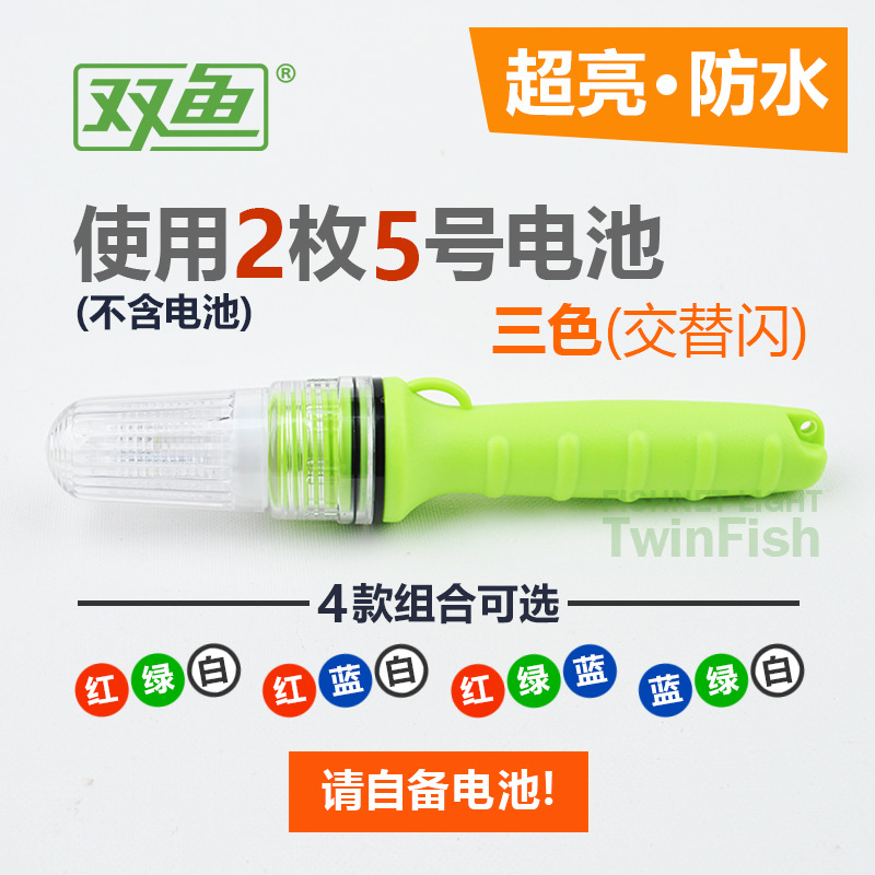 Трехцветный номер 5 аккумуляторный сетевой маркер светильник для рыбалки навигационный сигнал светодиодный морской вспышка предупреждающий свет
