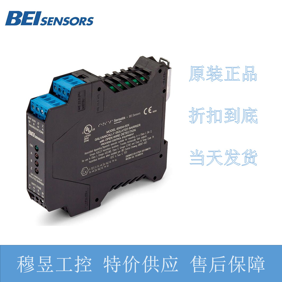 BEI барьер EM-DR1-IS-5-RTB-28V/V изолятор 60004-003