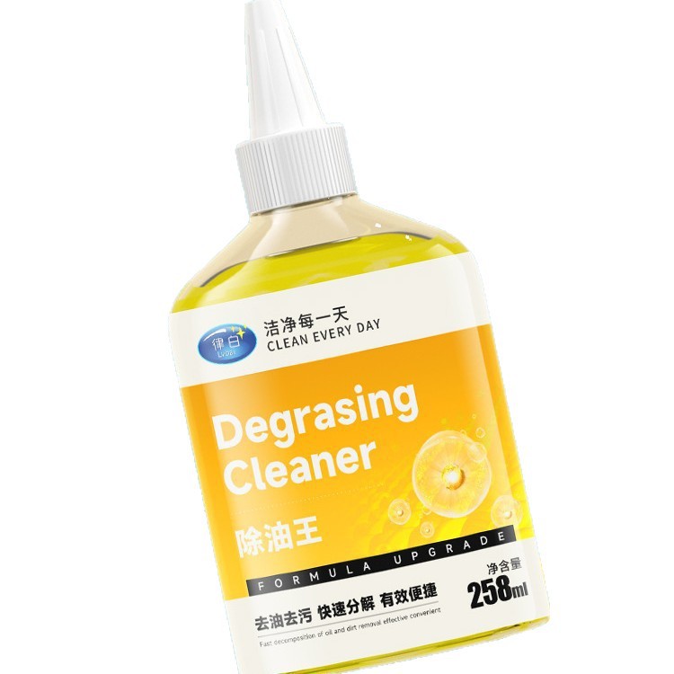 Customized Processing to Remove Oil Stains from Clothes, Powerful Stain Remover for Clothes, Strong Stain Removal for Oil Marks, Whitening Magic Tool for Stubborn Oil Stains