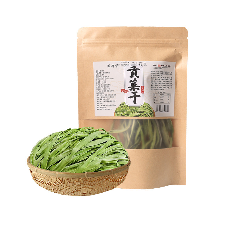 Tribute Dried Food Dried Beans Dried Dehydrated Vegetables Dried Lettuce Dried White Radish Vegetable Bag in stock