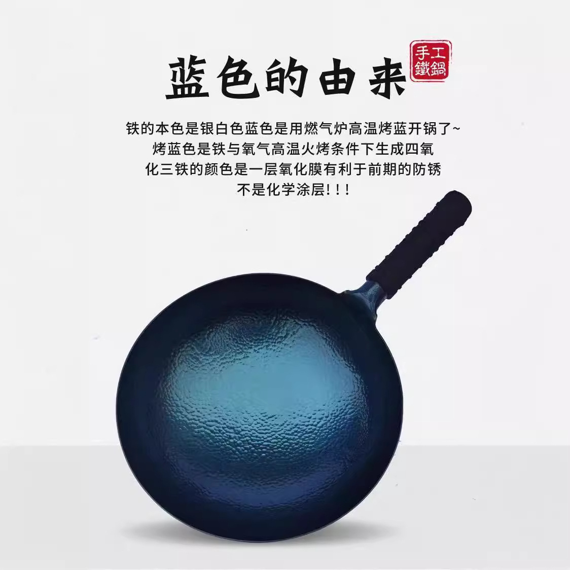 Zhangqiu Fish Scale Handmade Iron Pot, Uncoated Non-Stick Frying Pan, Household Cooking Pot, Gift Wholesale, Large Pot, Wrought Iron