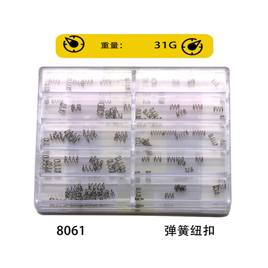 Watch Accessories Repair Tools Boxed Watch Buckle Head Button Spring Multi-size Crown 8061