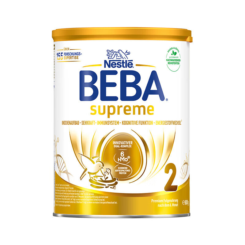 German Que BEBA Nest Ababa Extreme Edition Infant Formula pre1231 Section 800g