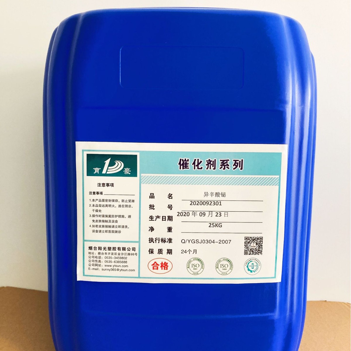 Bismuth Isooctoate Organic Bismuth Polyurethane Organic Bismuth Catalyst Various Contents Organic Bismuth Catalyst