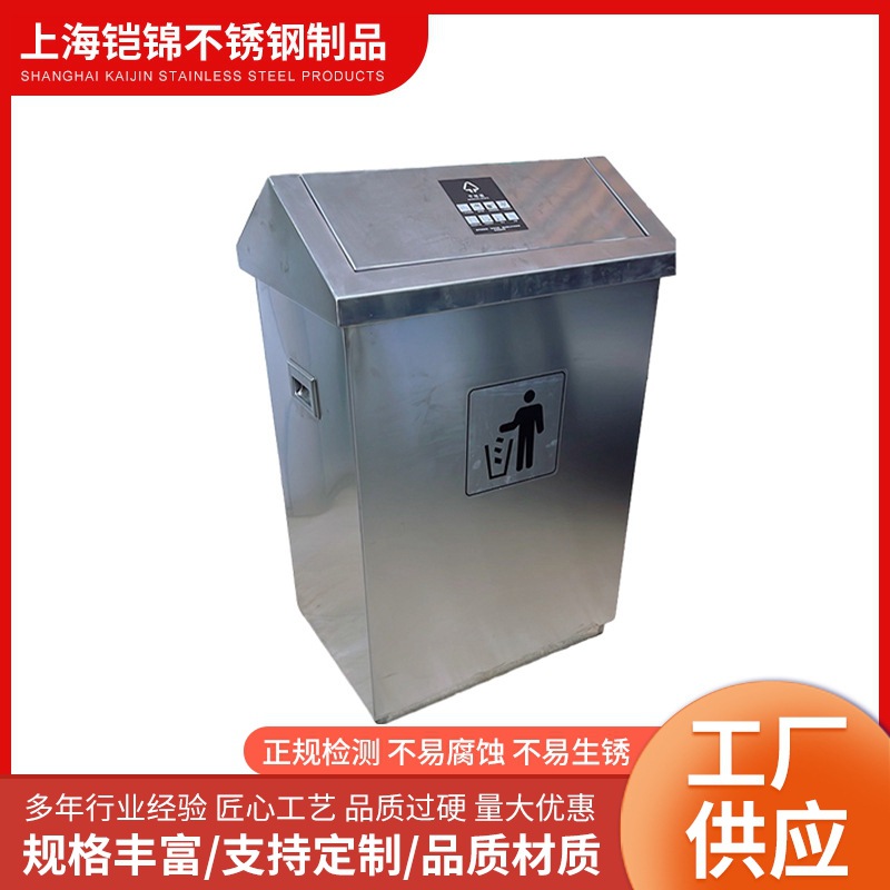 Мусорное ведро из нержавеющей стали Коммерческое мусорное ведро Металлическое мусорное ведро для химических веществ Прочное мусорное ведро
