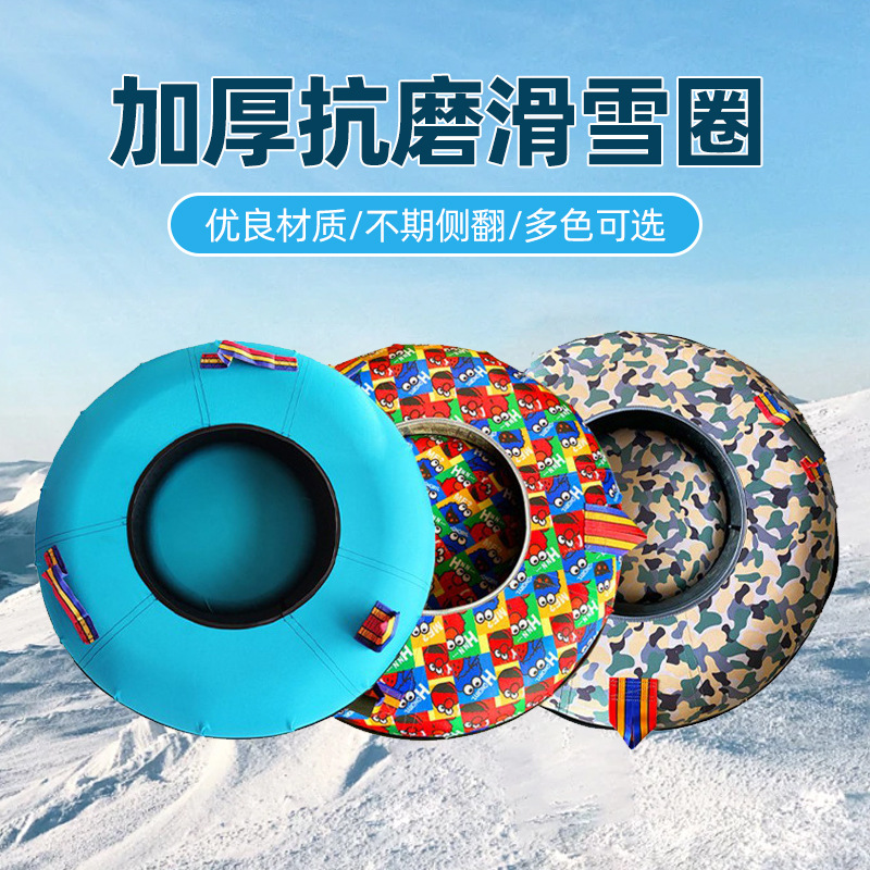 Индивидуальное лыжное кольцо радужного цвета, утолщенное лыжное кольцо для скольжения по траве, пневматическая шина