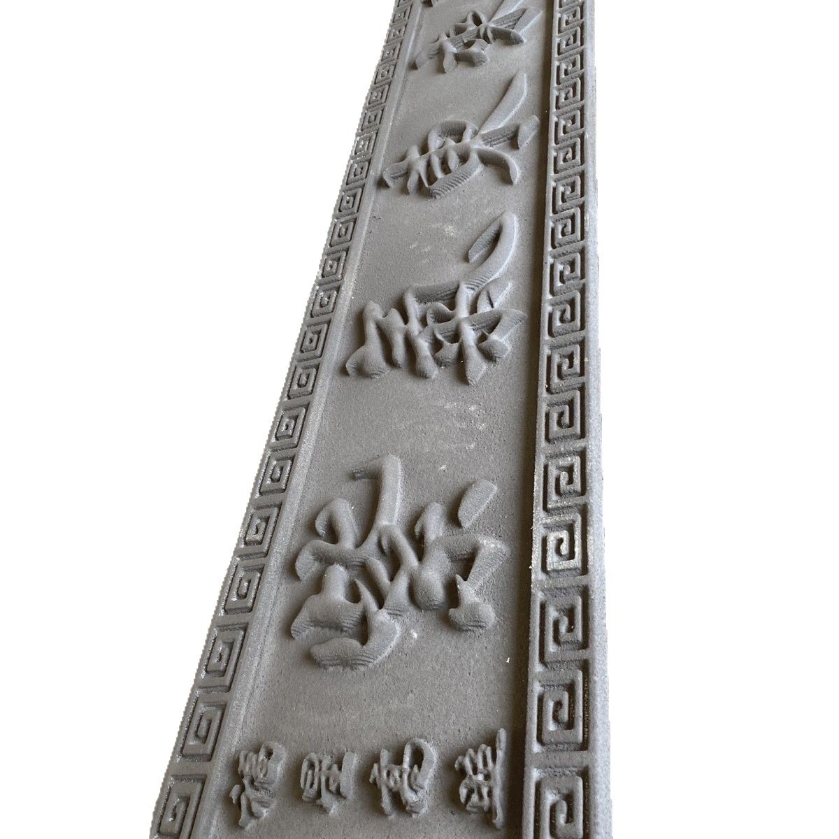 Antique-Style Embossed Foam Door Headplate Chinese-Style Door Plaque Opening Door Plaque Rural Door Plaque Villa Door Headplate