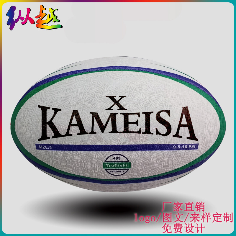 Factory Customized No. 9 No. 6 No. 3 American football/British football/Australian Football printed logo