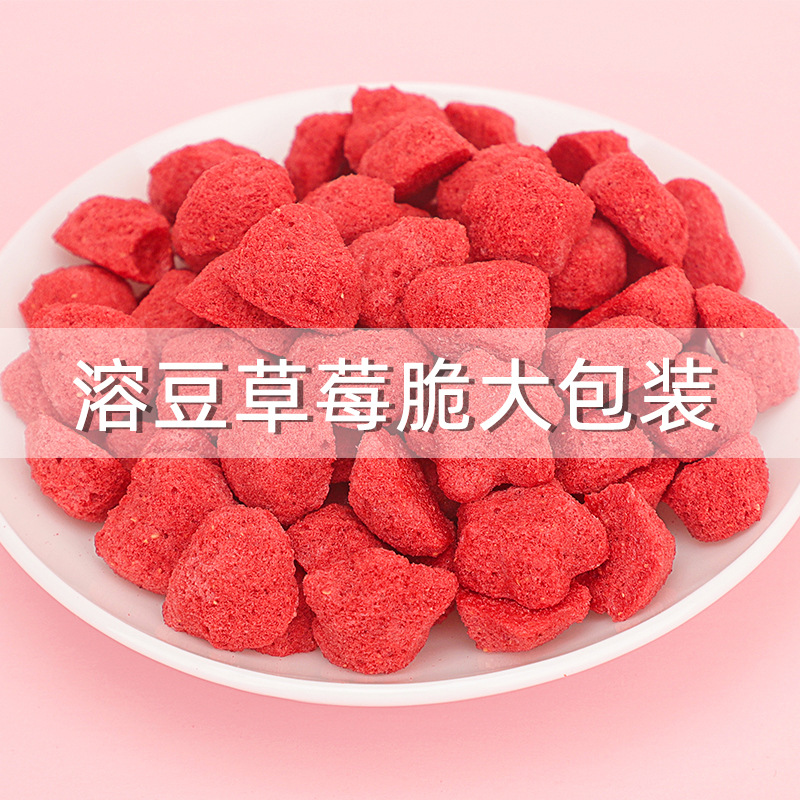 Pailazi Factory Direct Sales Crispy Strawberry Bulk Packaging Children's Snacks Fruit Soluble Beans Pure Fruit and Vegetable for Kids