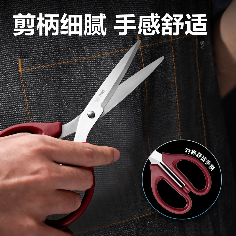 Deli Stationery 6034 Scissors Household Sewing Paper Scissors 16cm Office Sharp Stainless Steel Art Scissors