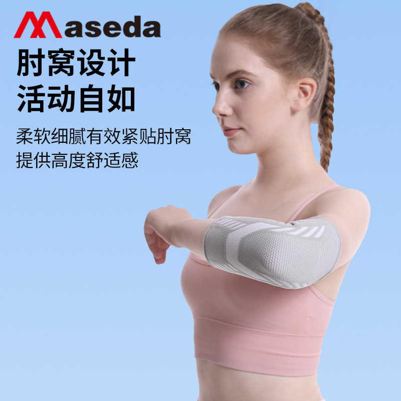 Cross-border new nylon elastic elbow pads men and women badminton fitness non-slip breathable wicking sports knitted elbow pads