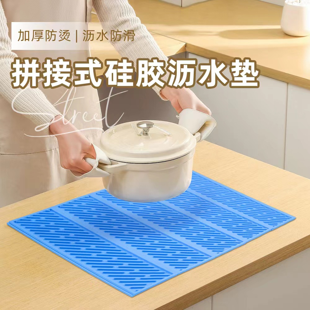 Silicone Drain Pad Sink Diversion Kitchen Fruit and Vegetable Dish Drain Drying Pad Household Countertop Pot Pad Insulation Pad